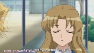 Сексуальная учительница трахается со студентами в японской школе / Хентай без цензуры [RUS SUB]