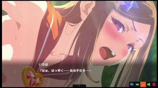 [Hシーン]マジカミ DX モテカワ美少女戦士 いろは